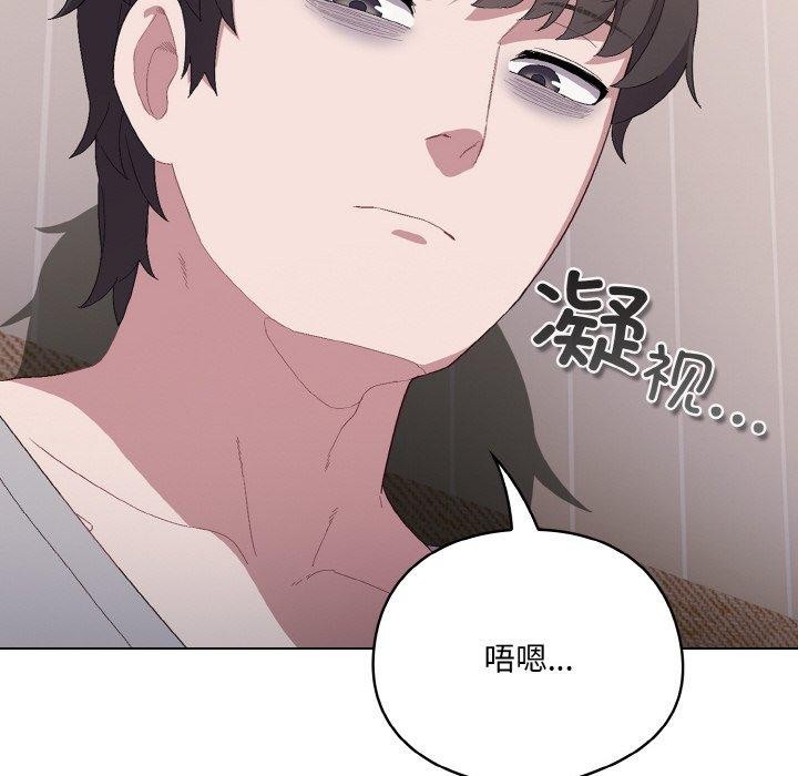 喵来的恋爱第4话