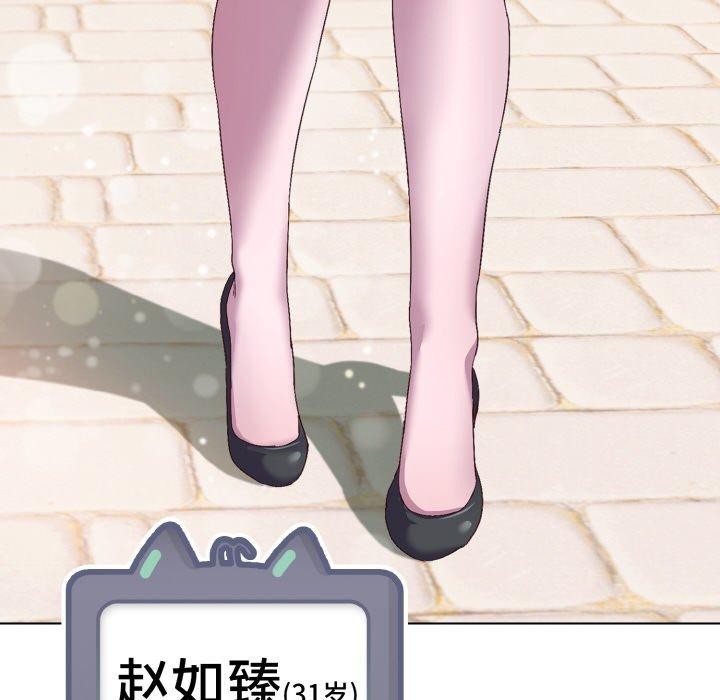 喵来的恋爱第4话