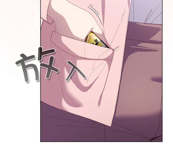 喵来的恋爱第4话