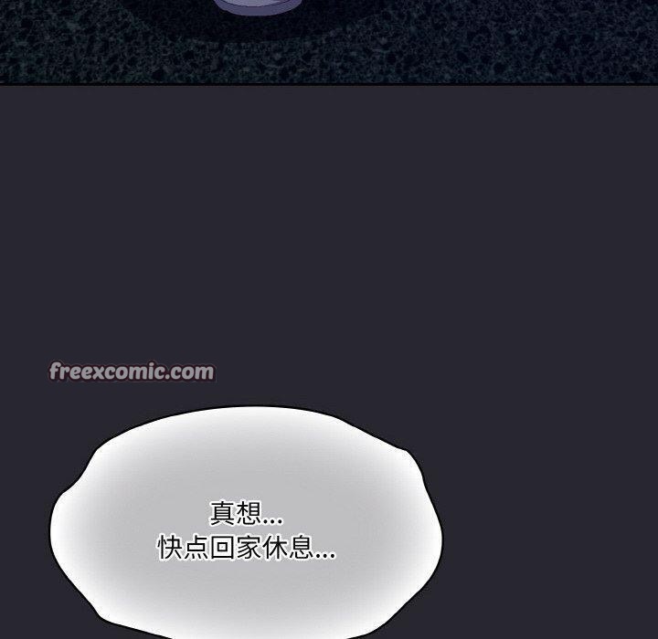 喵来的恋爱第4话