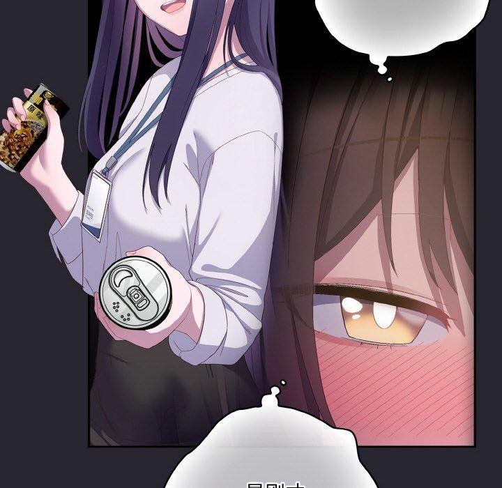 喵来的恋爱第4话