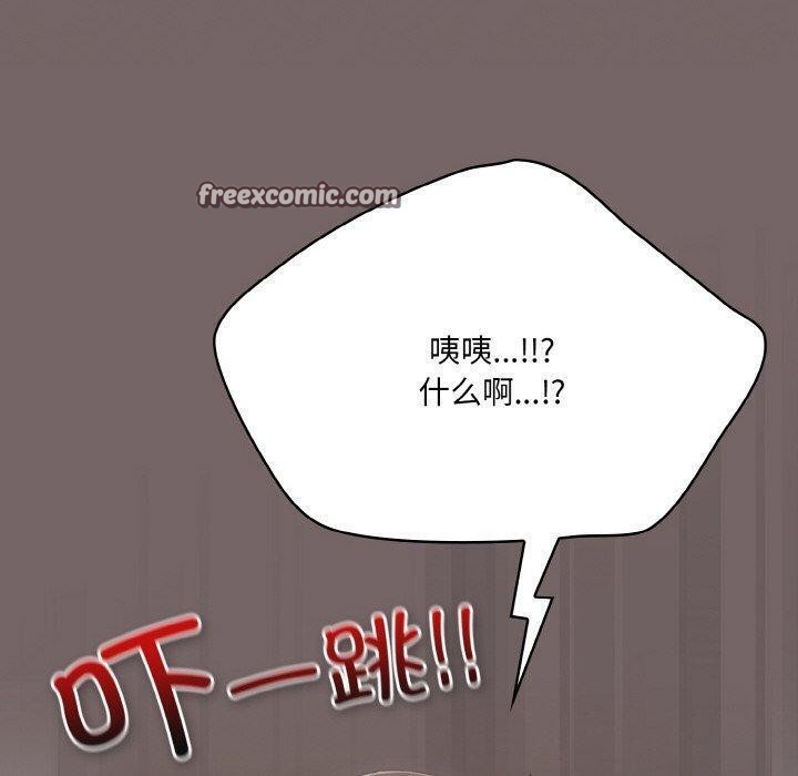 喵来的恋爱第4话