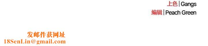 喵来的恋爱第4话