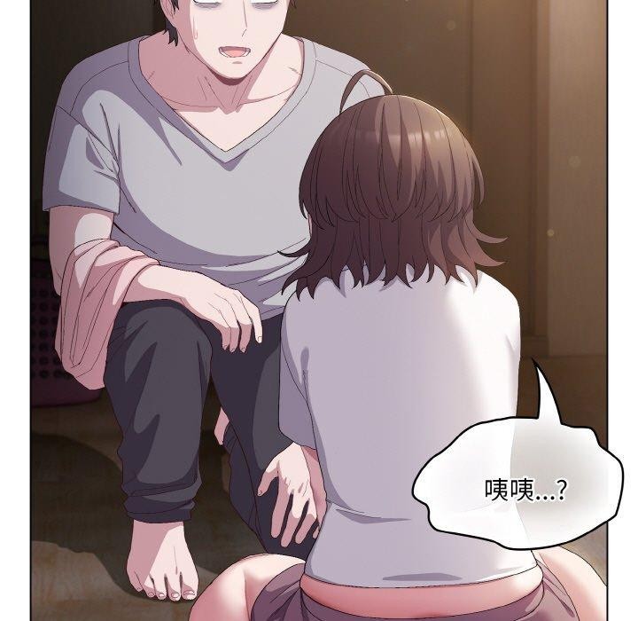 喵来的恋爱第5话