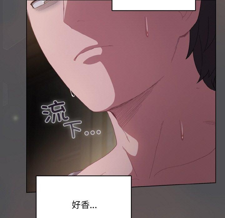 喵来的恋爱第5话