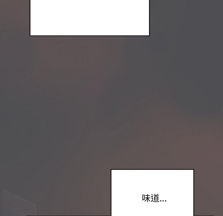 喵来的恋爱第5话