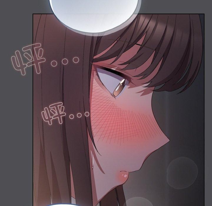 喵来的恋爱第5话