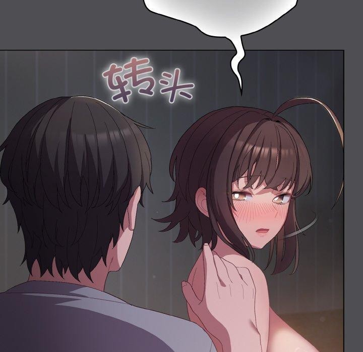 喵来的恋爱第5话