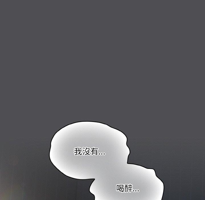 喵来的恋爱第5话