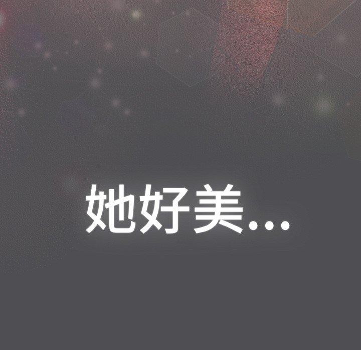 喵来的恋爱第5话