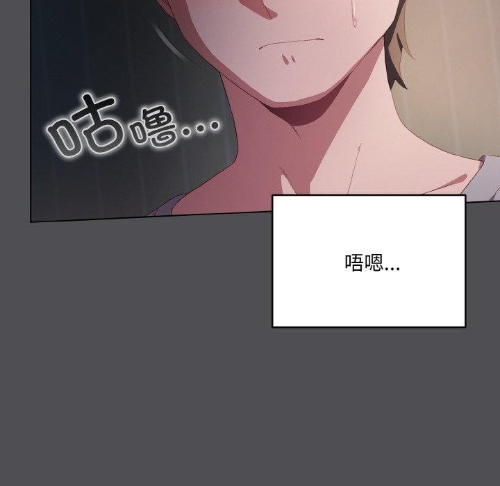 喵来的恋爱第5话