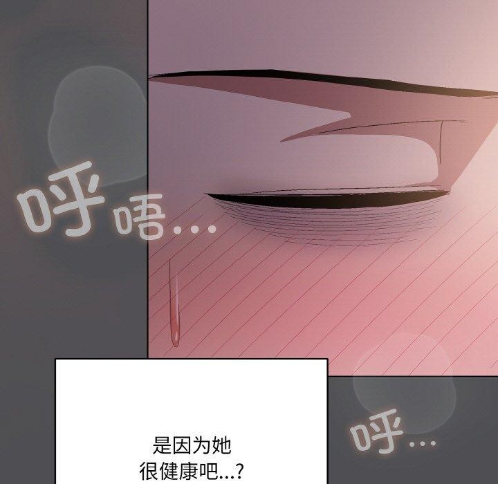 喵来的恋爱第5话