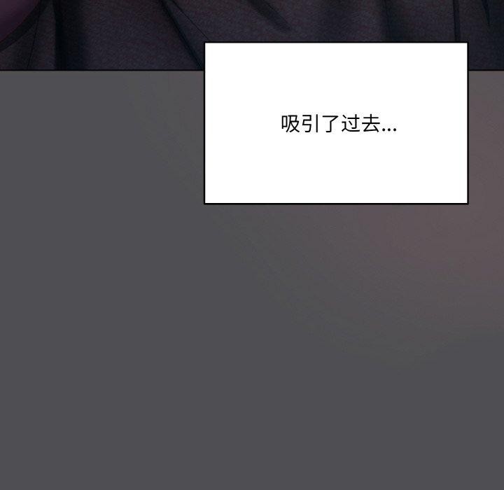 喵来的恋爱第5话