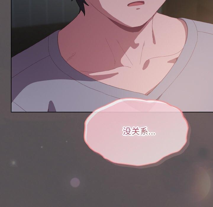 喵来的恋爱第5话