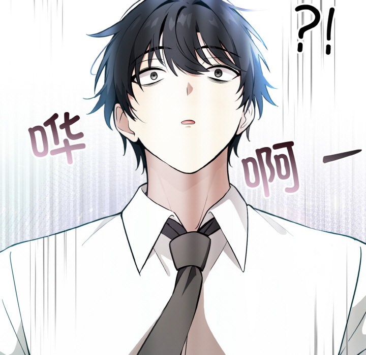 异世界骑士团长第1话