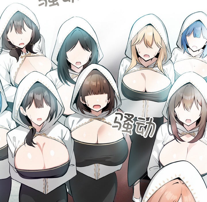 异世界骑士团长第1话