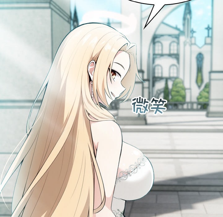 異世界騎士團長第1話