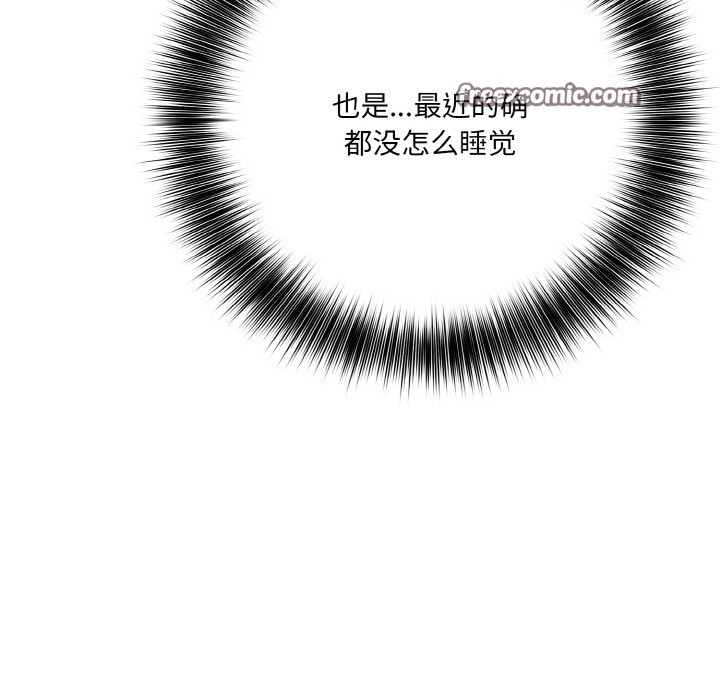 异世界骑士团长第1话