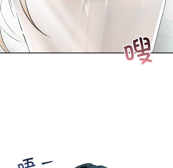 异世界骑士团长第1话