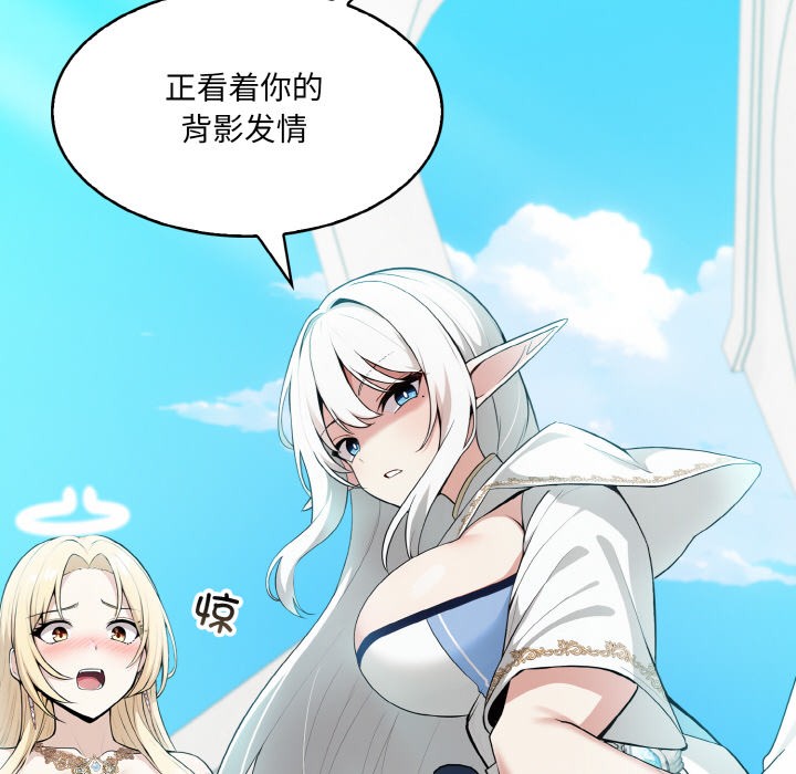 异世界骑士团长第1话