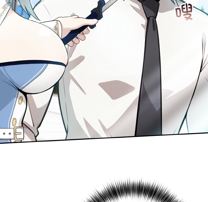 异世界骑士团长第1话