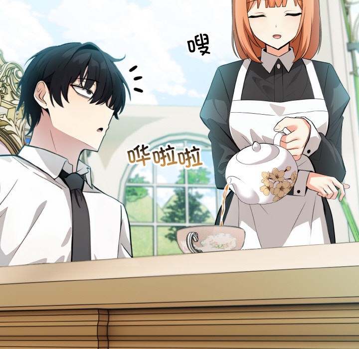 异世界骑士团长第1话