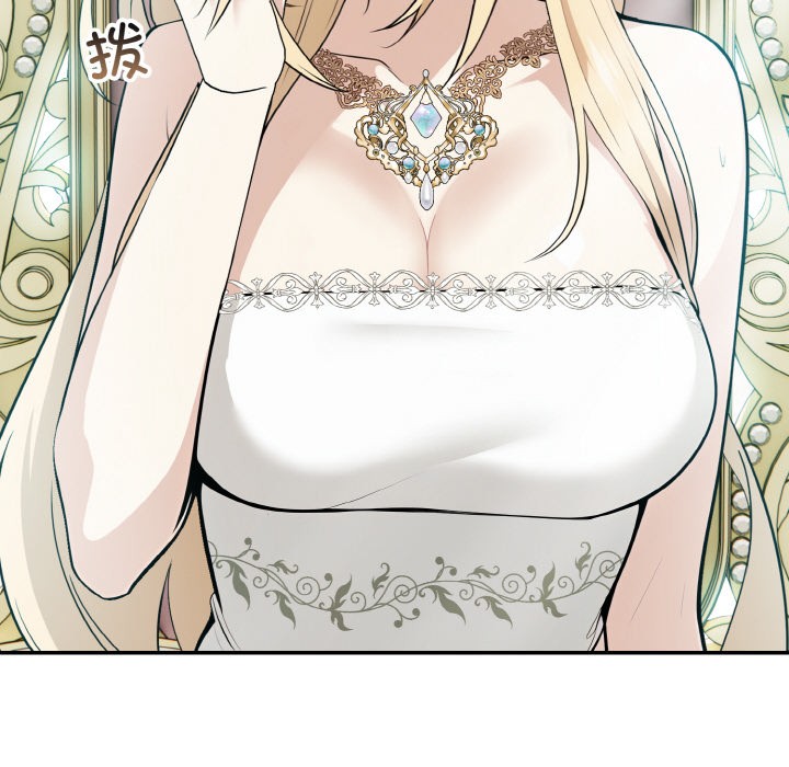 异世界骑士团长第1话