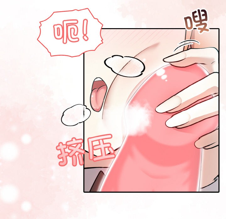 异世界骑士团长第1话