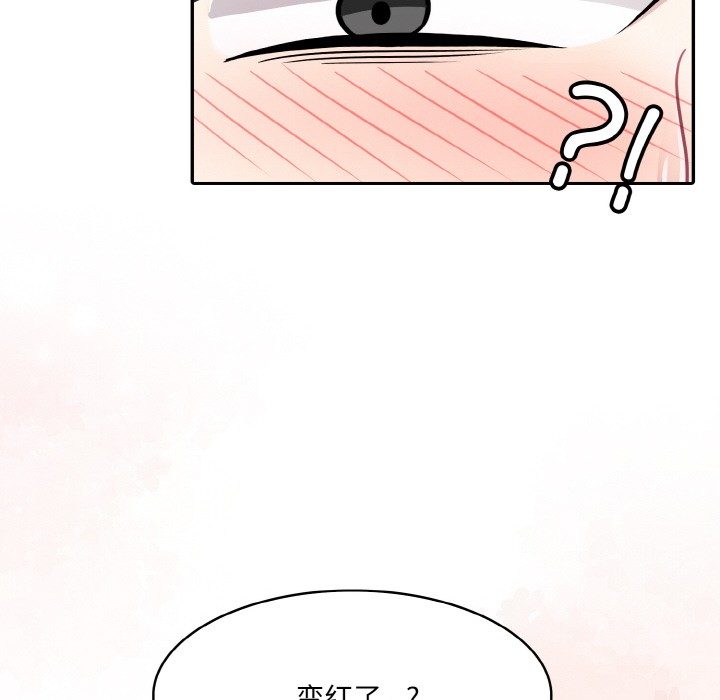 异世界骑士团长第1话