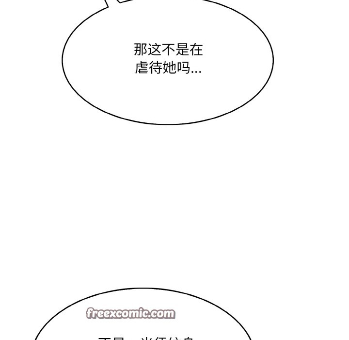 异世界骑士团长第1话