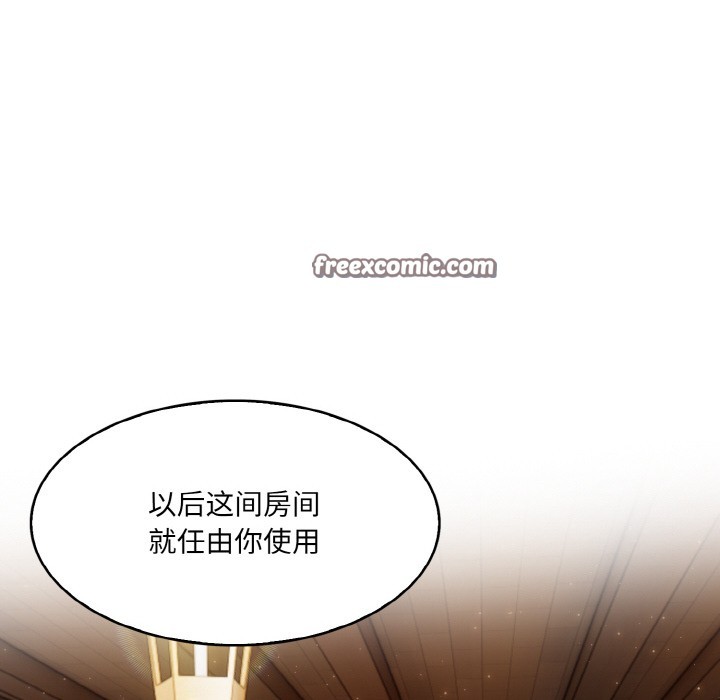 异世界骑士团长第1话