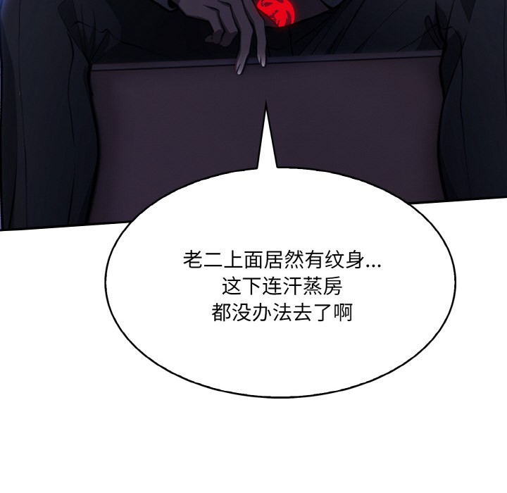 異世界騎士團長第1話