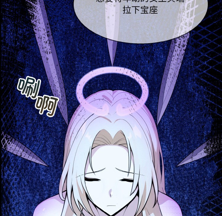 异世界骑士团长第1话