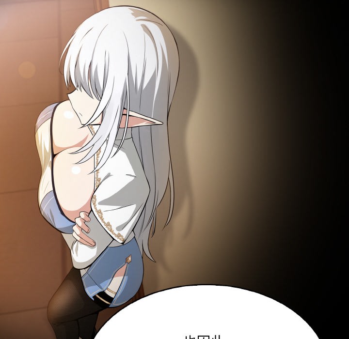 异世界骑士团长第1话