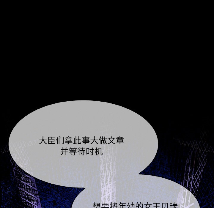 异世界骑士团长第1话