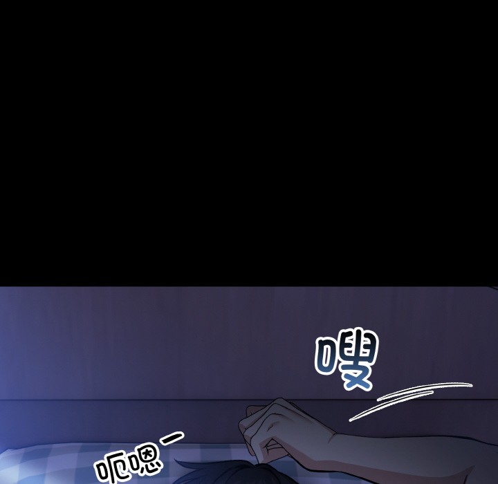 异世界骑士团长第1话