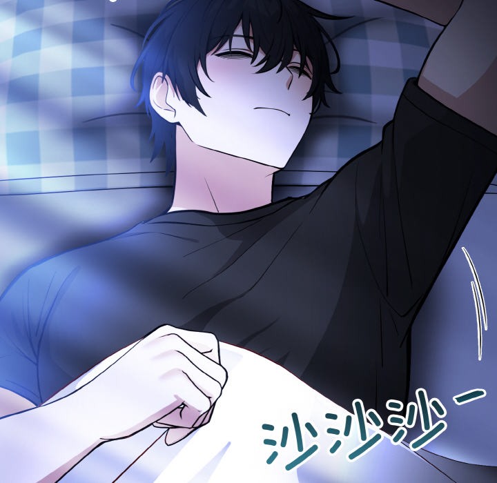 异世界骑士团长第1话