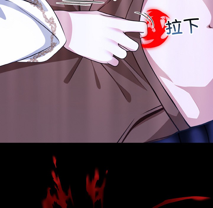 异世界骑士团长第1话