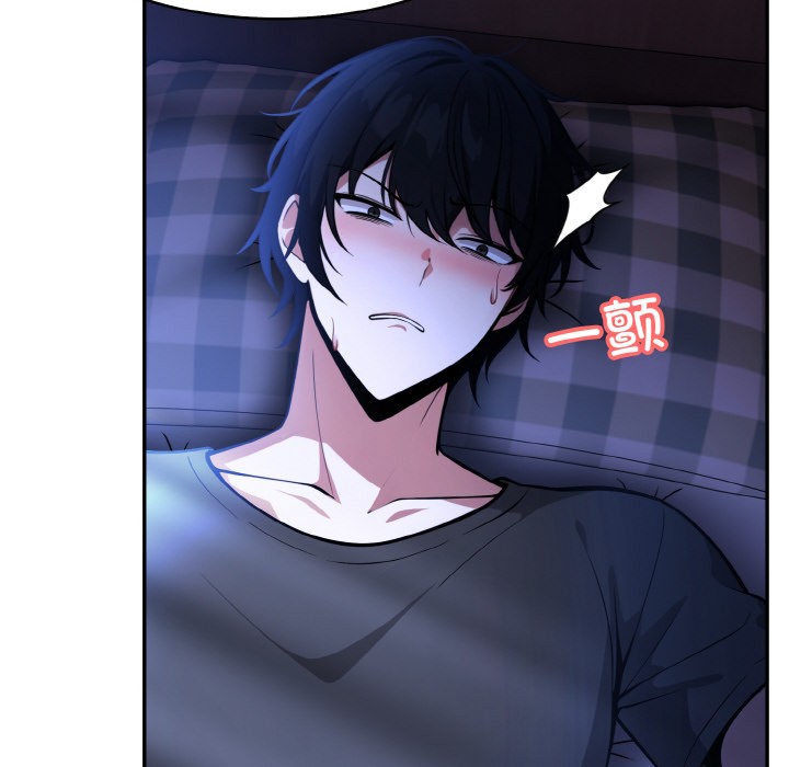 异世界骑士团长第2话