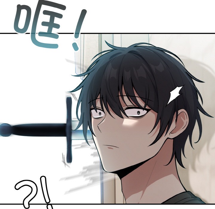 异世界骑士团长第2话