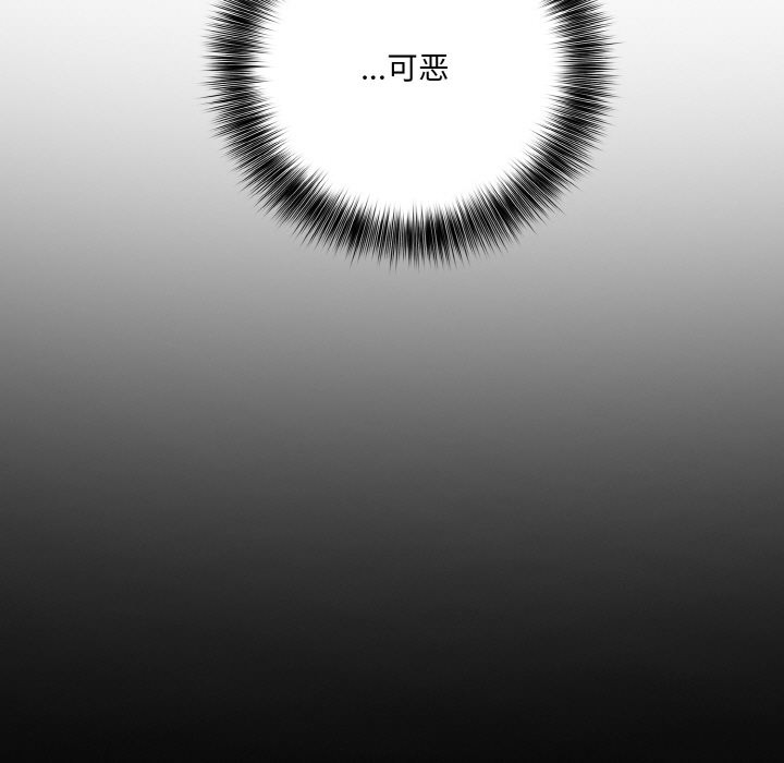 异世界骑士团长第2话