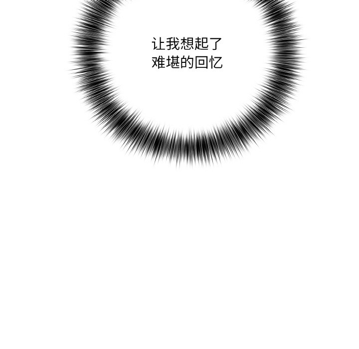 异世界骑士团长第2话