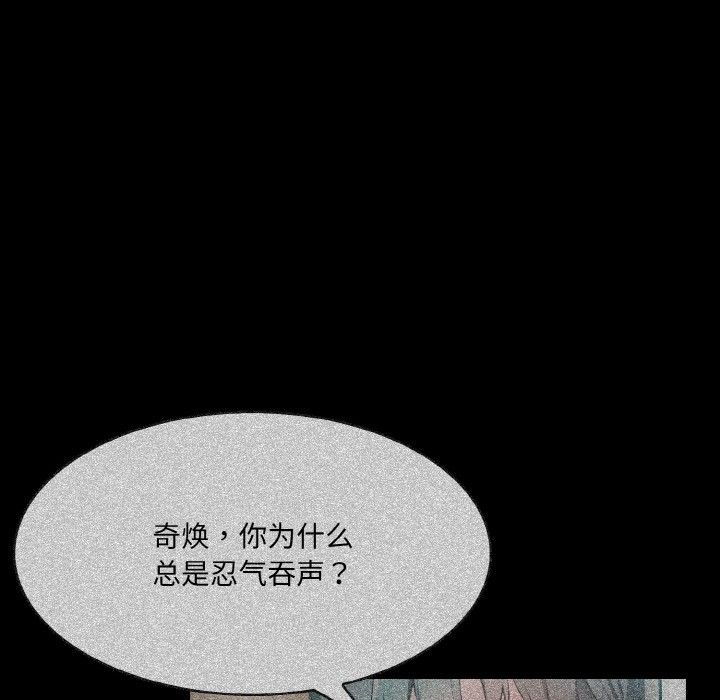 异世界骑士团长第2话