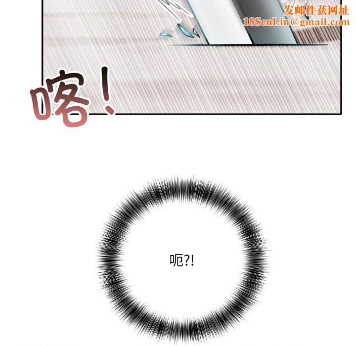 异世界骑士团长第2话