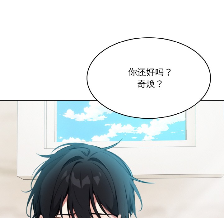 異世界騎士團長第2話