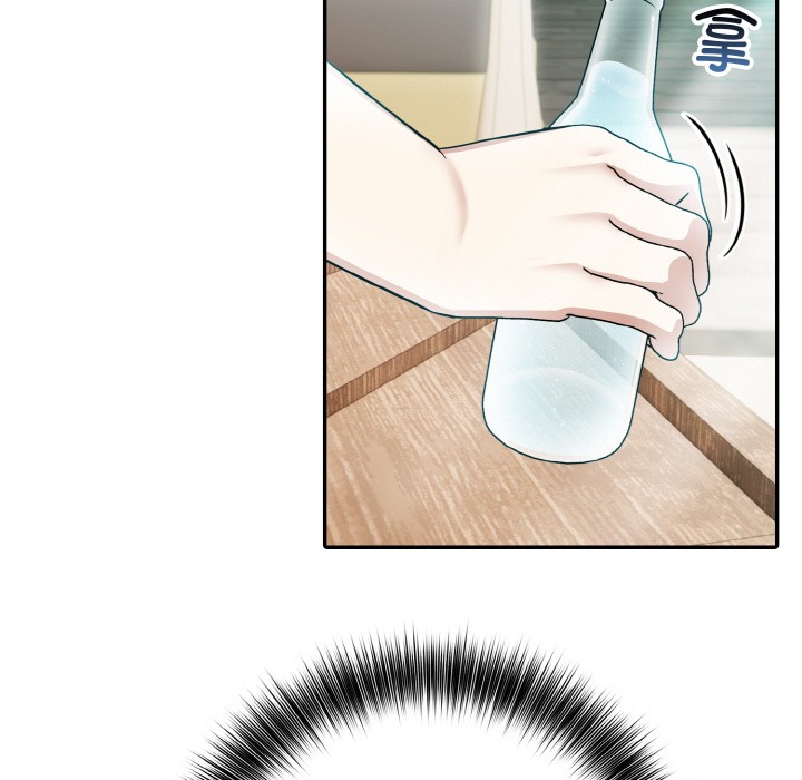 异世界骑士团长第2话