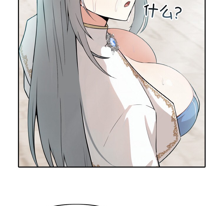 异世界骑士团长第2话