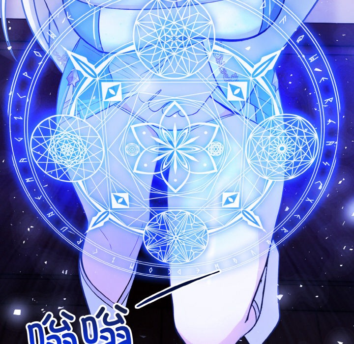 异世界骑士团长第2话