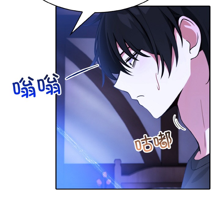 异世界骑士团长第2话