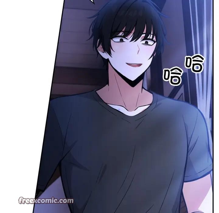 异世界骑士团长第3话